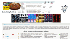 Desktop Screenshot of 100pravda.com